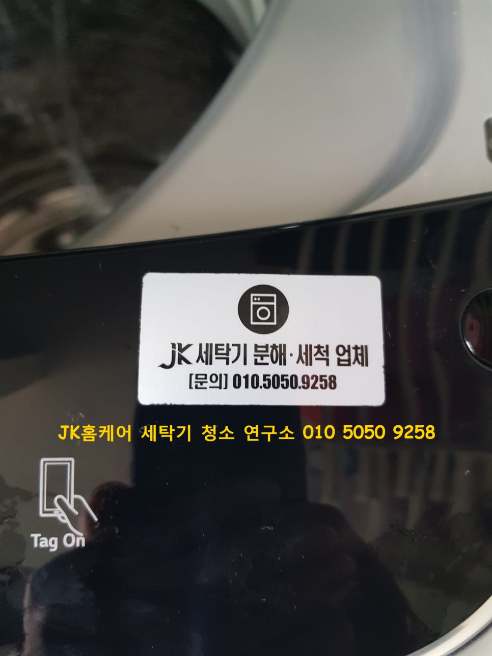 낙원홈케어 이미지