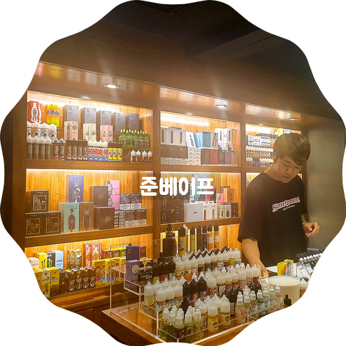 준베이프 이미지