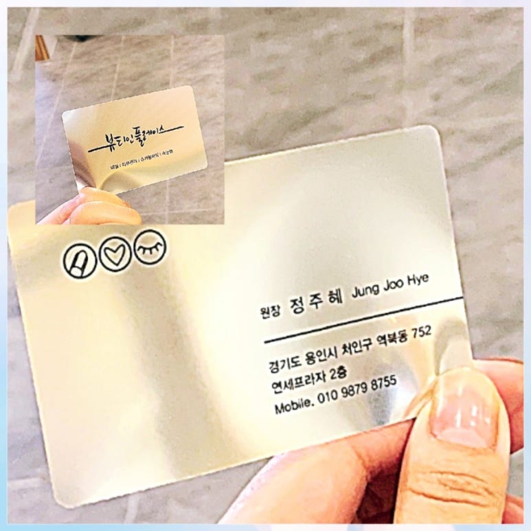 뷰티인플레이스 이미지