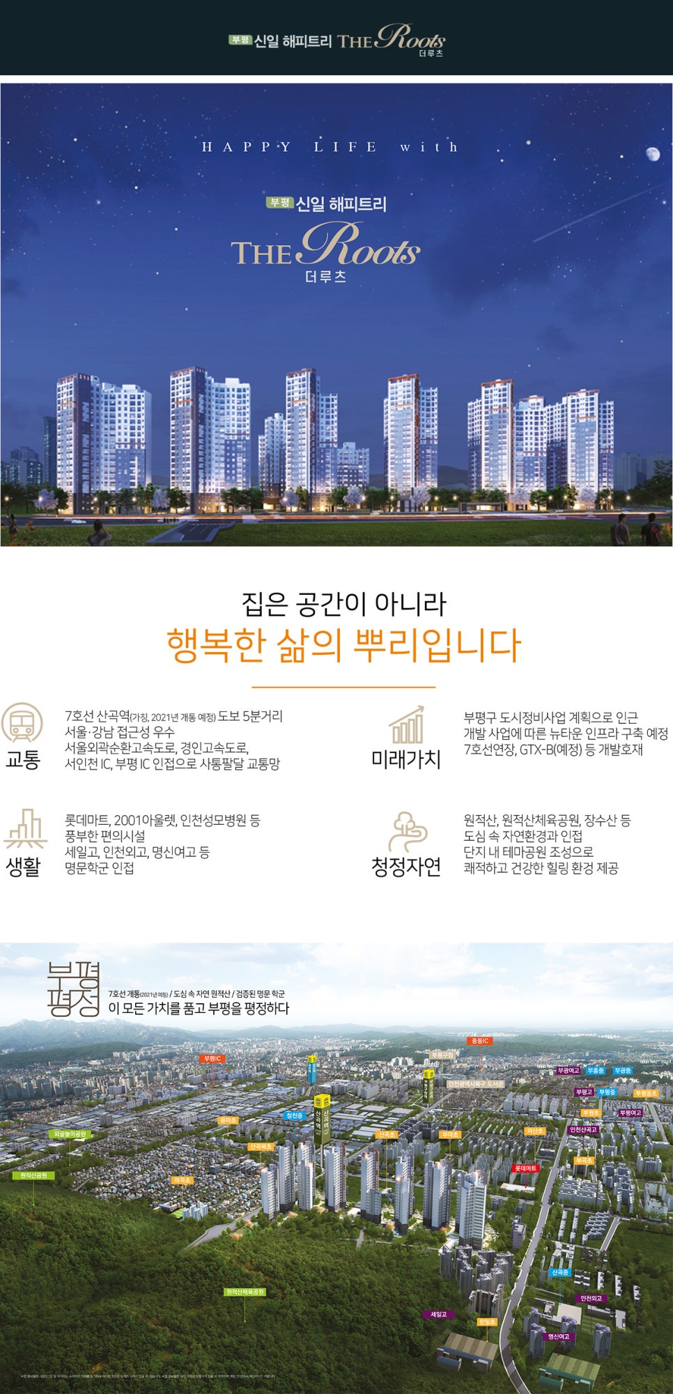 주식회사 더담다 이미지