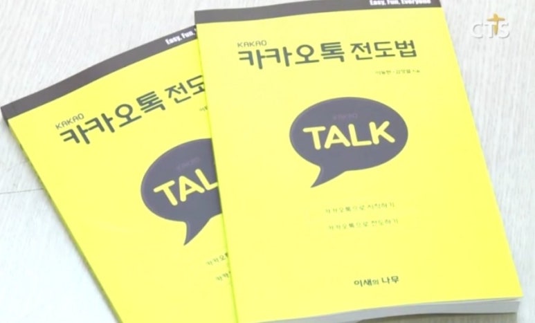 기독교대한감리회하늘정원교회 이미지