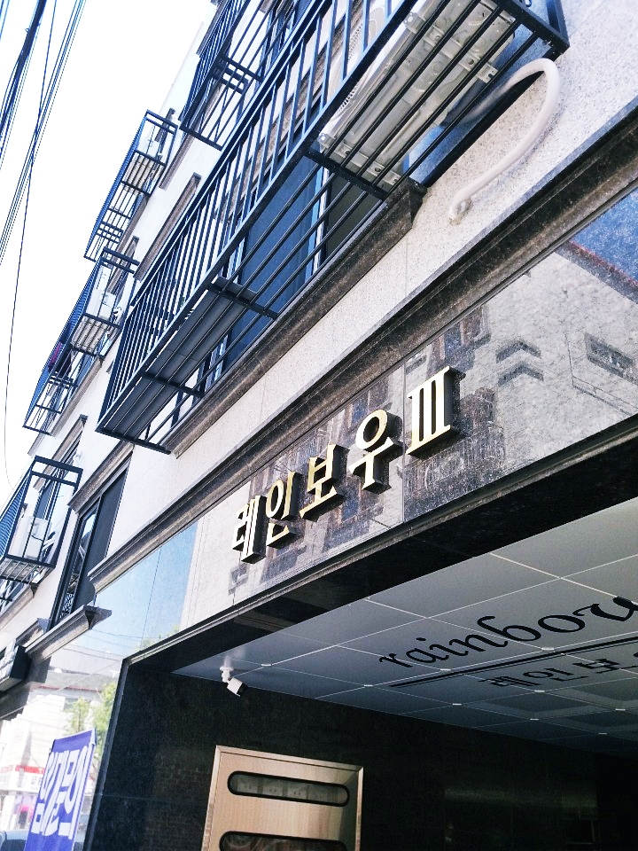 서광설비 이미지