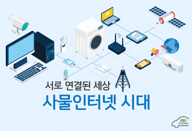 아라산업 이미지
