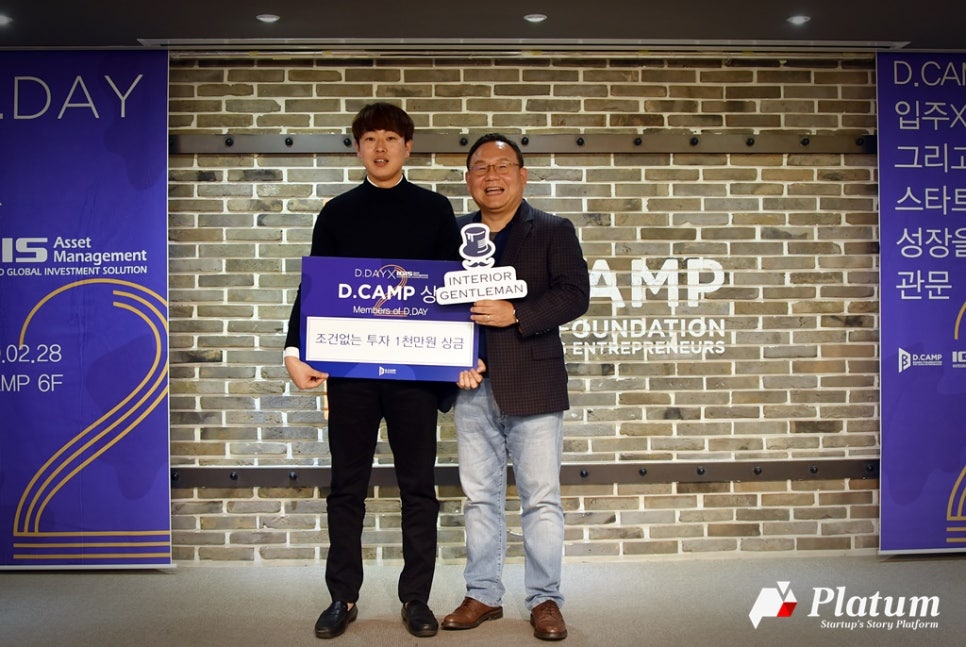 우승인테리어 이미지