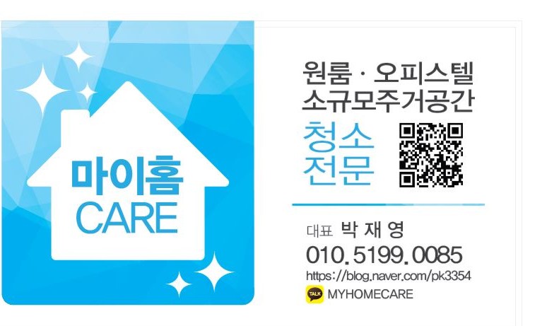 삼성홈입주청소 이미지