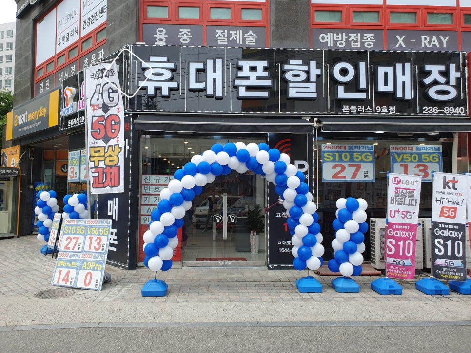 봉담휴대폰성지 이미지