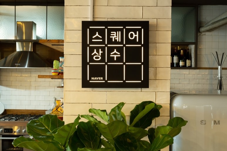 하엘푸드 이미지