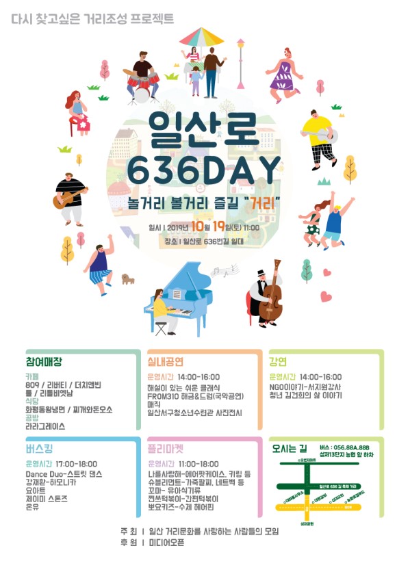 (주)사랑비엣남 이미지