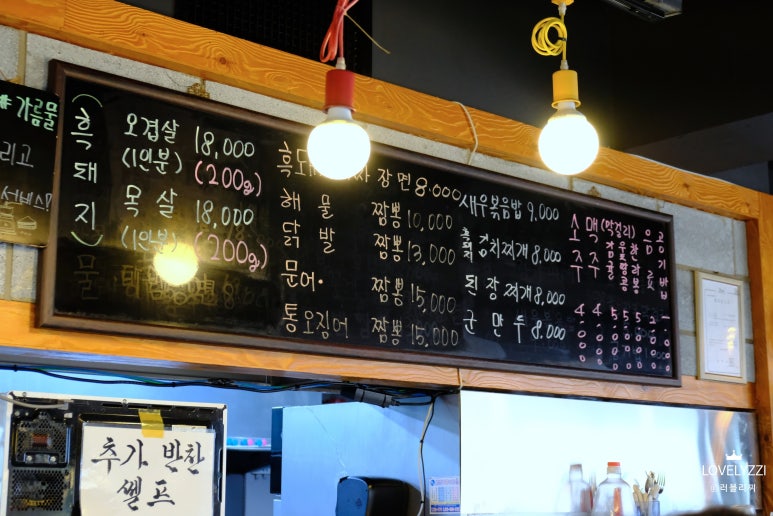 가름물 이미지
