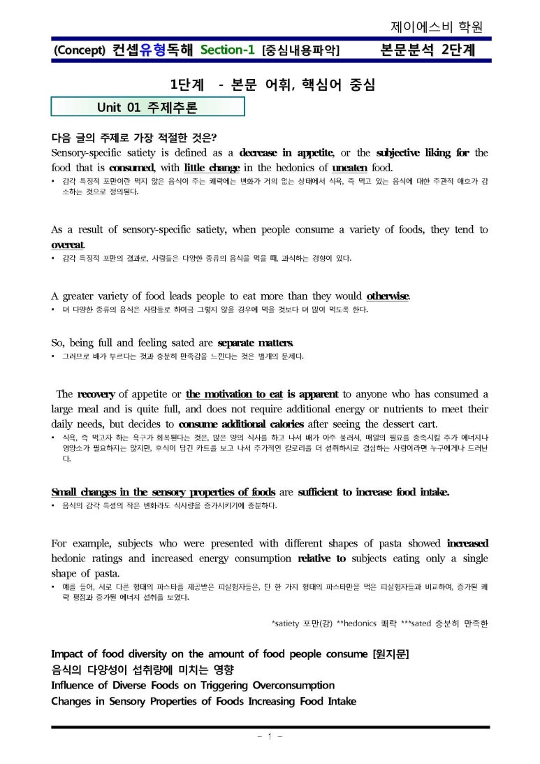 제이에스비 이미지