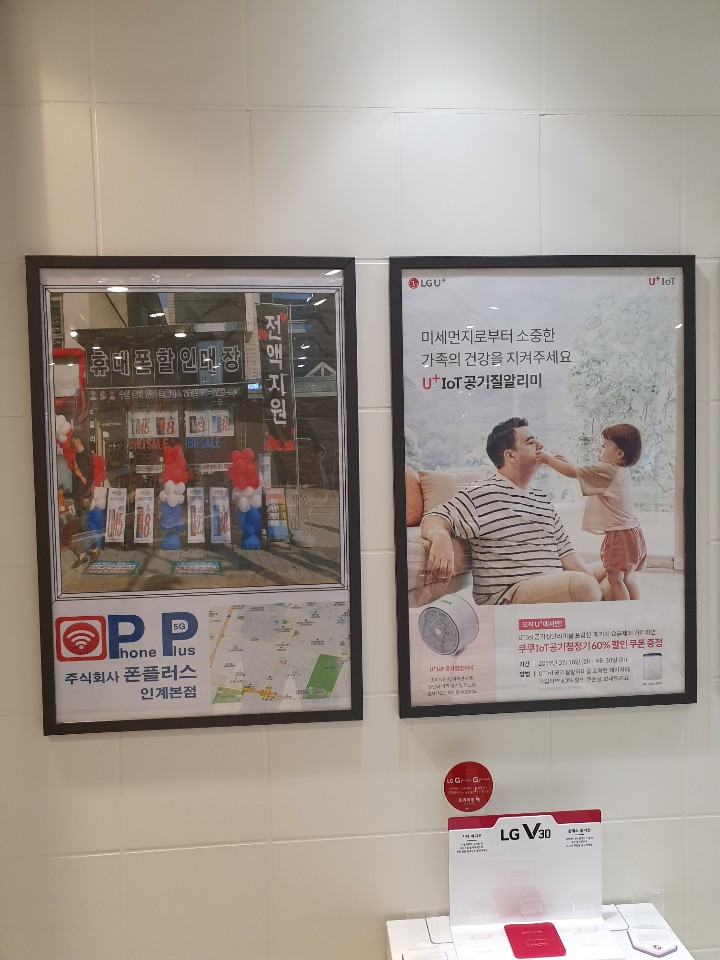 봉담휴대폰성지 이미지