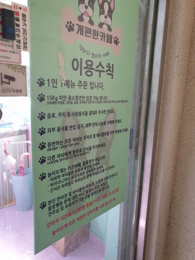 개편한까페 이미지