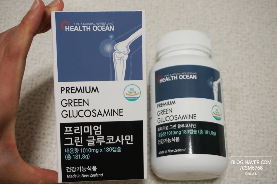 녹색지킴이 이미지