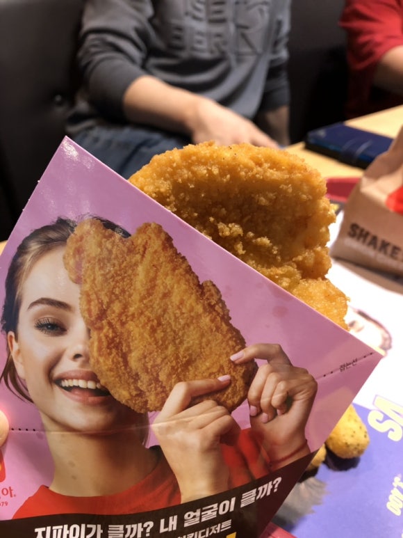 치킨IN월드 이미지