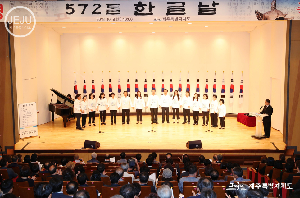 (사)제주어보전회 이미지