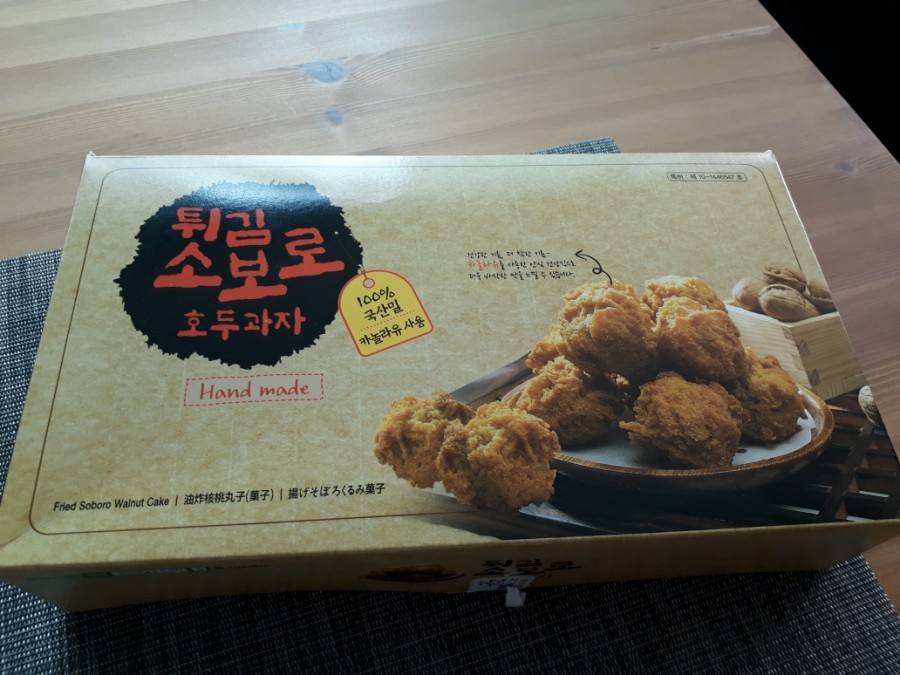 천안옛날호두과자 이미지