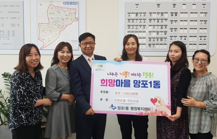 아이편한어린이집 이미지