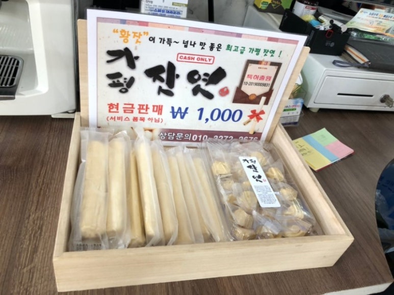 양양국밥 이미지