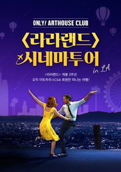 (주)라라투어 이미지