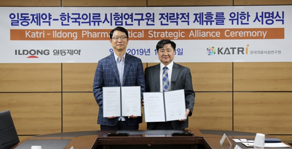 한국의류 이미지