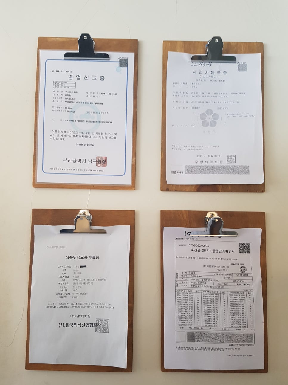 홍익돈까스 부산남포직영점 이미지