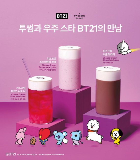 투썸플레이스청주 이미지
