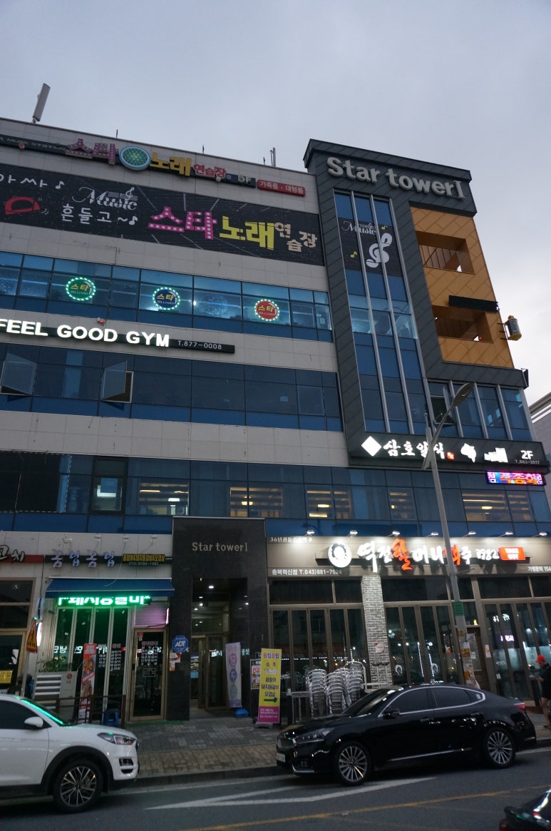 왓포테라피 이미지