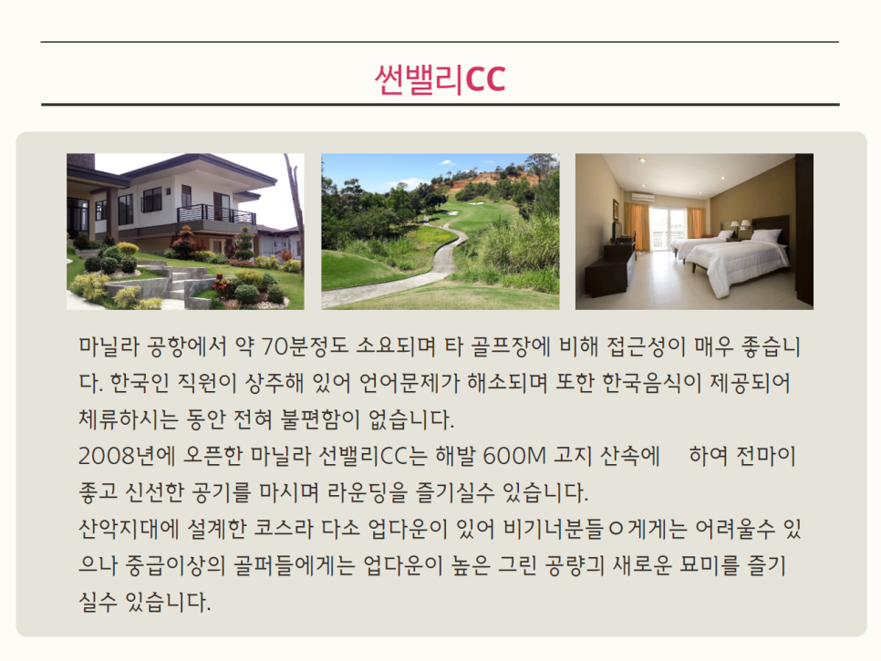 SUN당구장 이미지