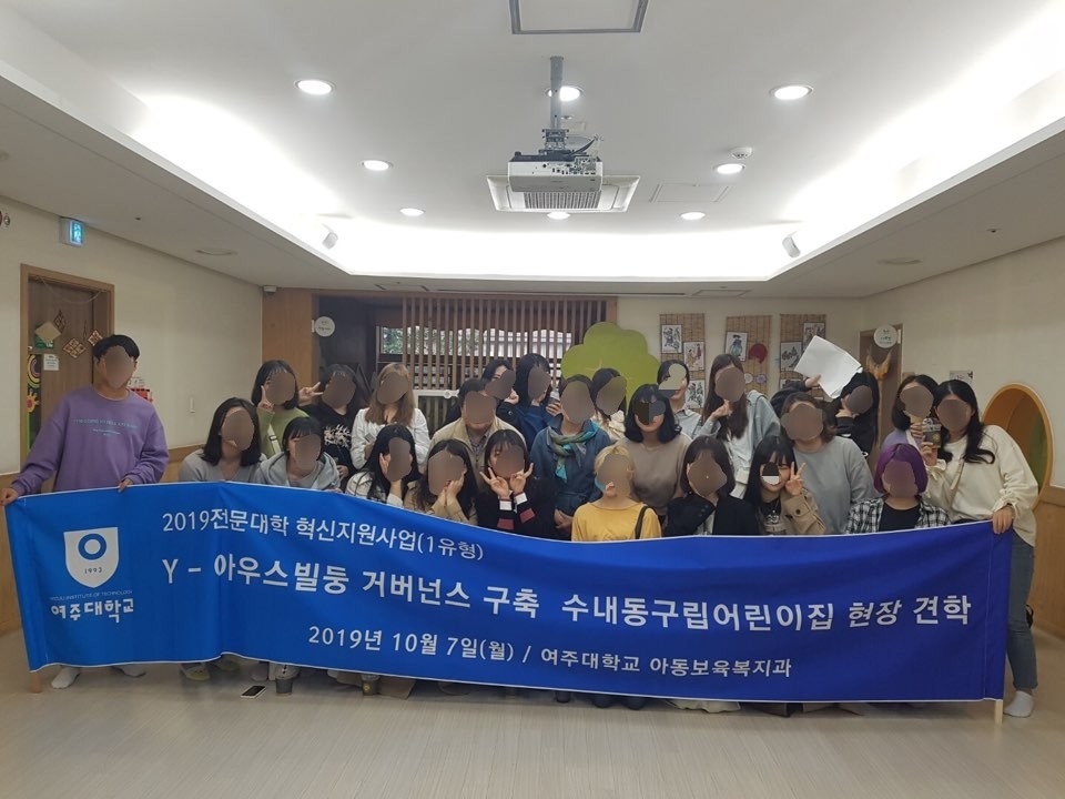 수내동어린이집 이미지