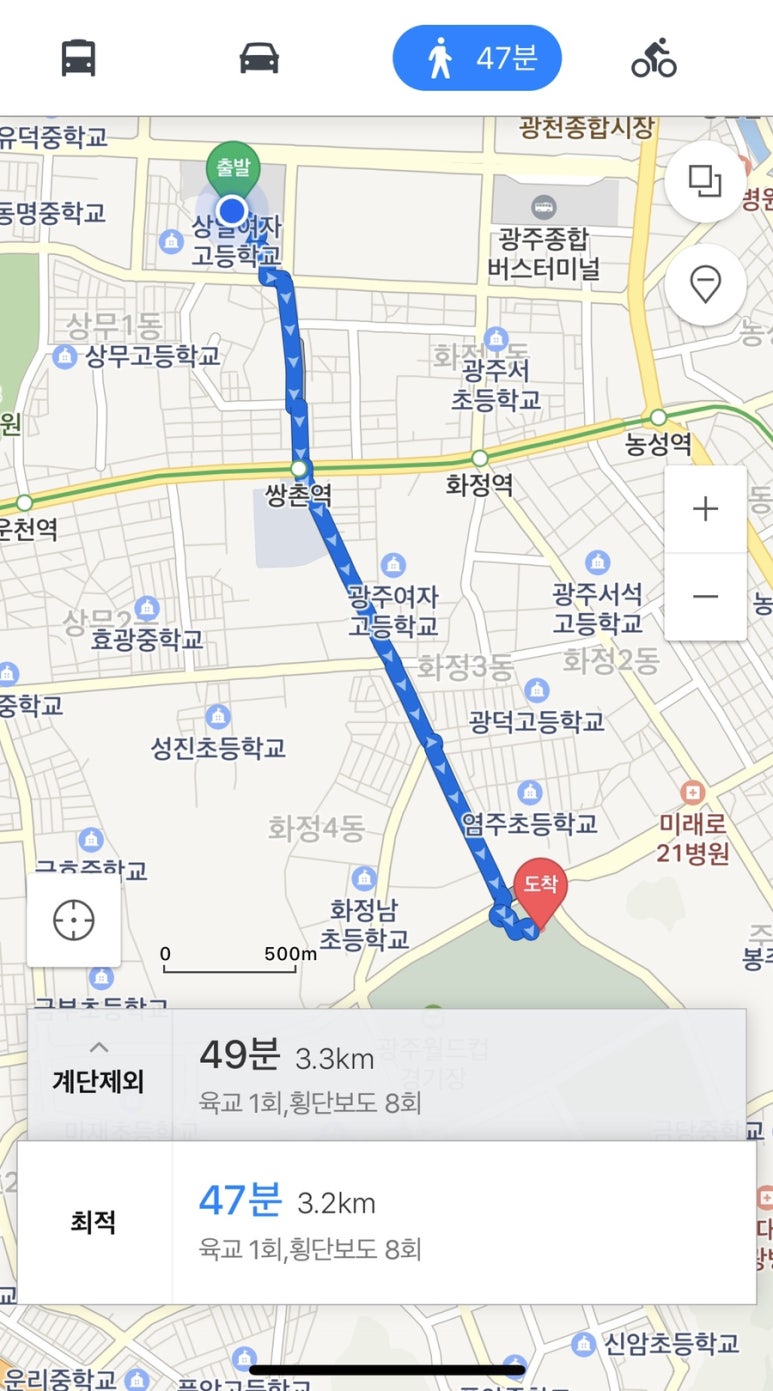 염주짱 이미지