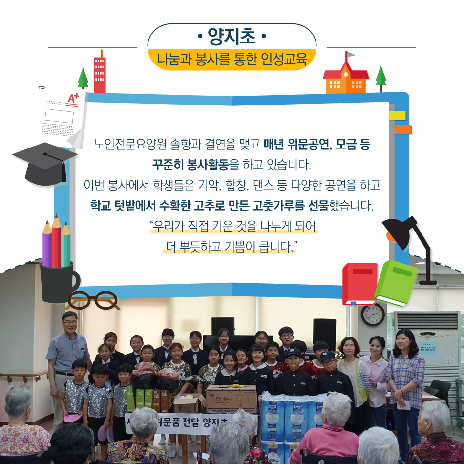 노인전문요양원솔향 이미지