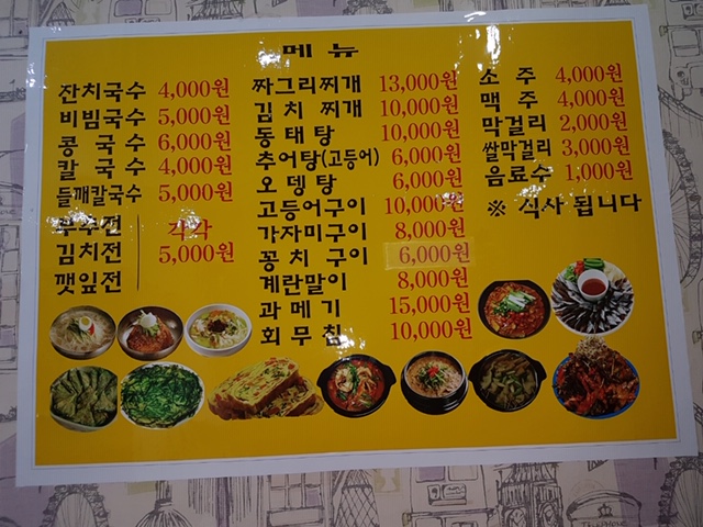조은데이 이미지