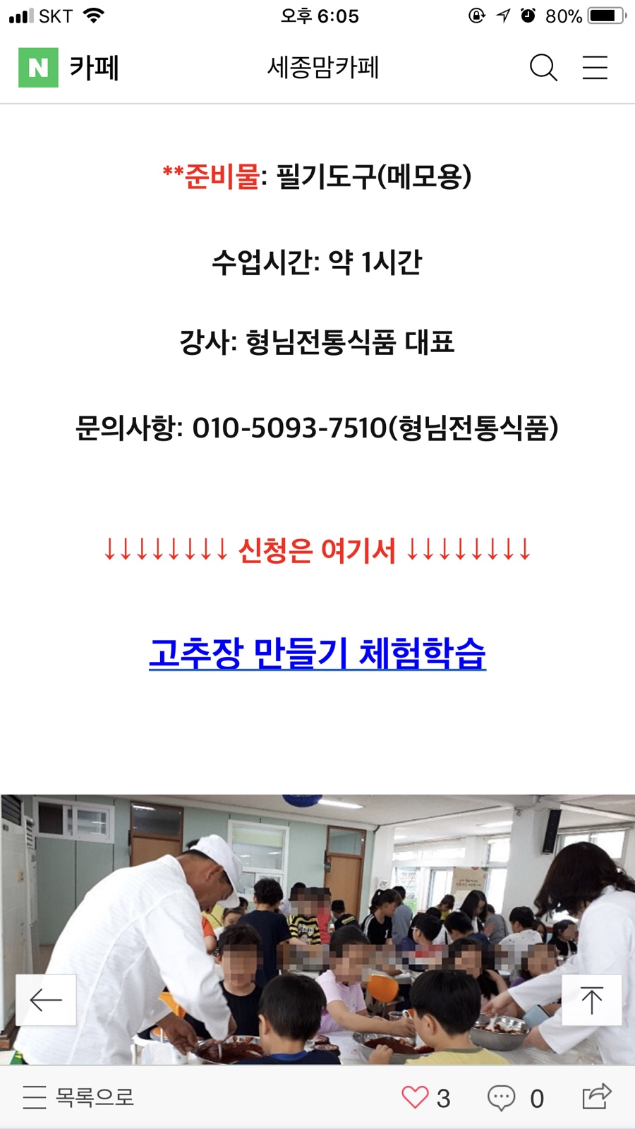 형님전통식품 이미지