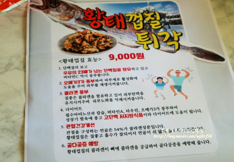 거성식품 이미지