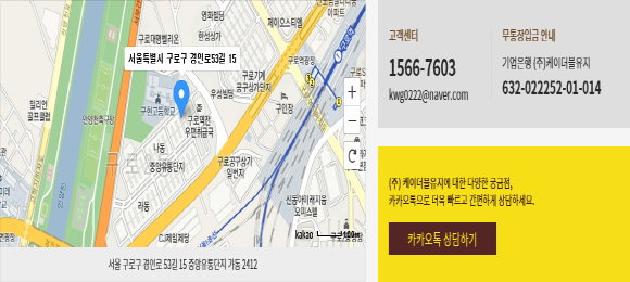 더블유지시스템 이미지