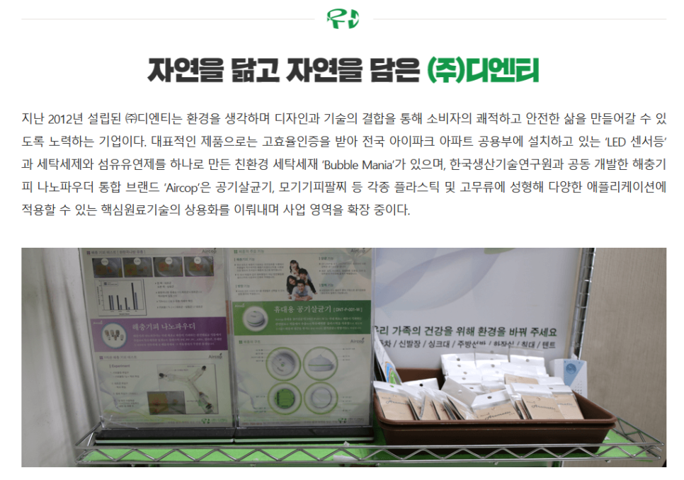 스마트잡코리아(주) 이미지