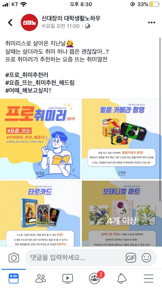 올댓캠퍼스 이미지