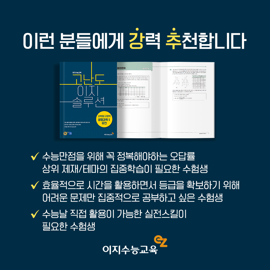 더이지솔루션 이미지