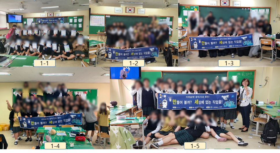 포천여자중학교 이미지