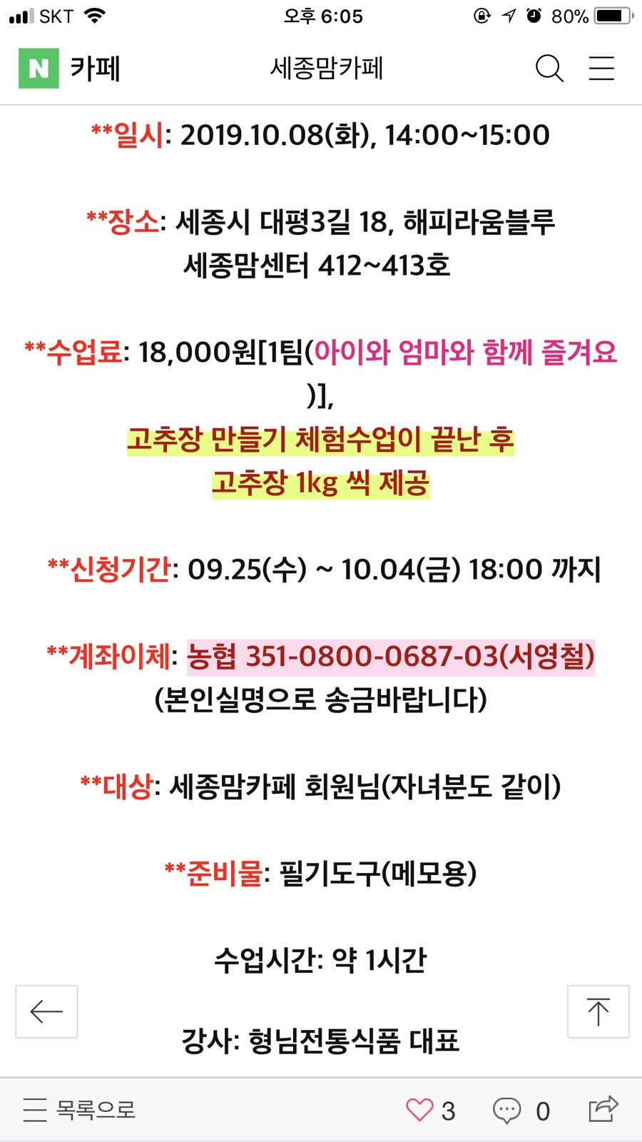 형님전통식품 이미지