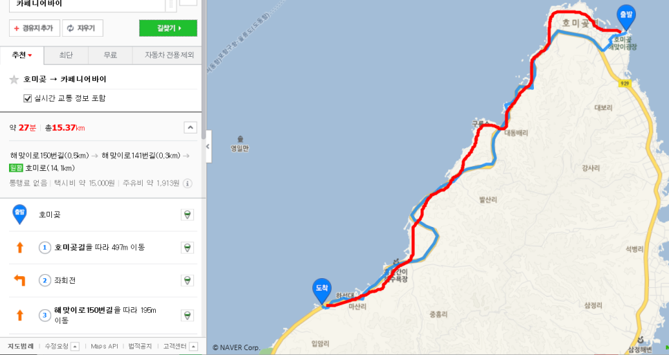 니어바이 카페(NEARBY CAFE) 이미지
