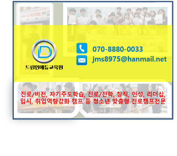 포천여자중학교 이미지