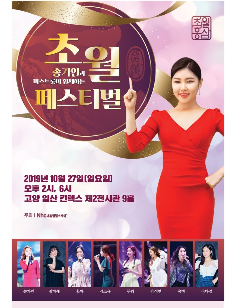 내츄럴헬스케어 주식회사 이미지