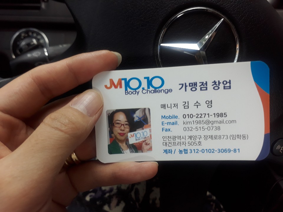 제이엠글로벌 이미지