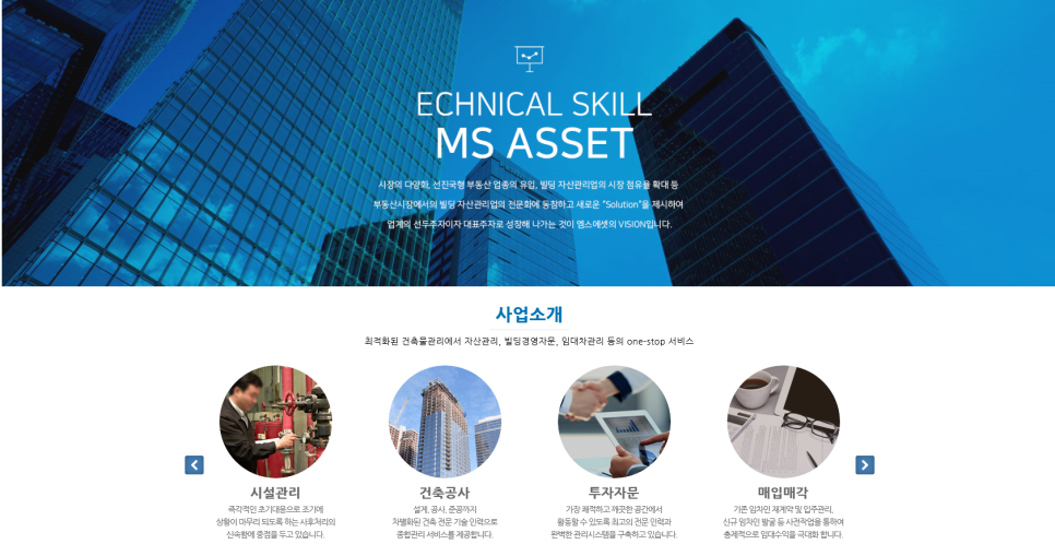 엠스에셋 이미지