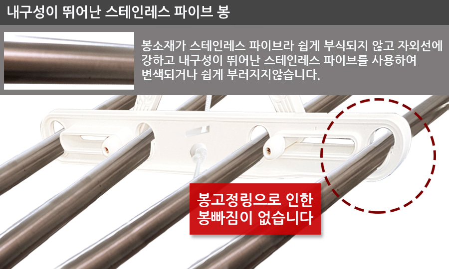 오복테크 이미지