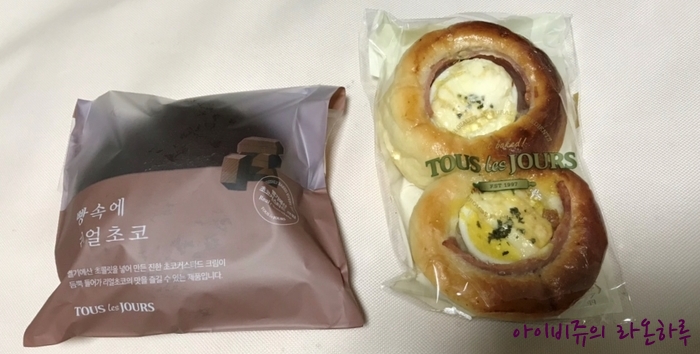 트윈에그 이미지