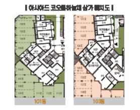 코오롱상가 이미지