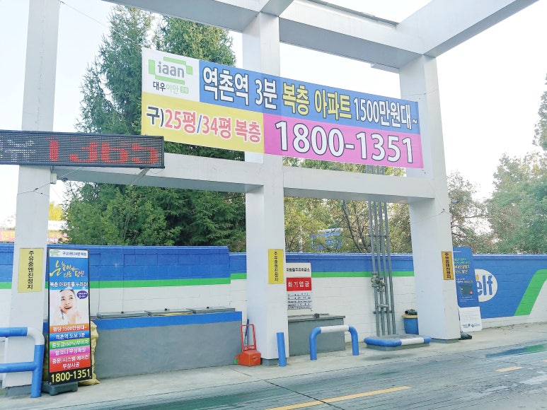 보람주유소 이미지