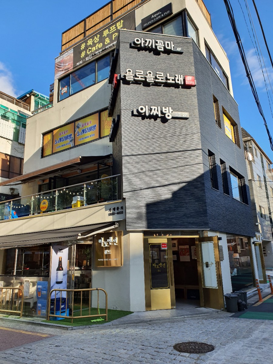 골드노래 뮤비방 이미지